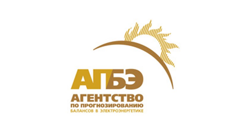 Агентство по прогнозированию балансов в электроэнергетики