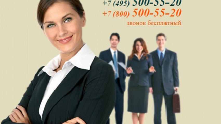 Компания «RikStaff Аутсортинг»