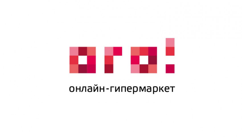 Выгодный кэшбэк от гипермаркета «ОГО» в бизнес-центре «Нагатинский»
