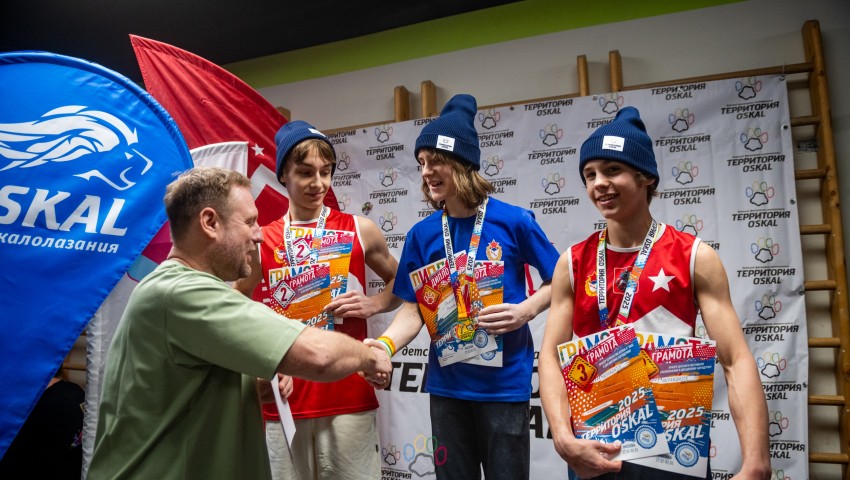 Масштабный детский фестиваль по скалолазанию пройдёт на территории бизнес-центра «Нагатинский»