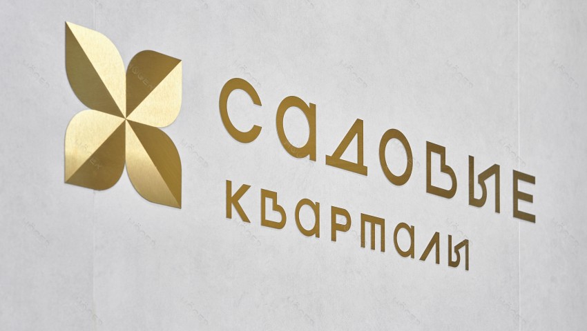 «Хёгер» – компания для создания стильной и понятной навигации